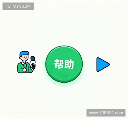 用户指南